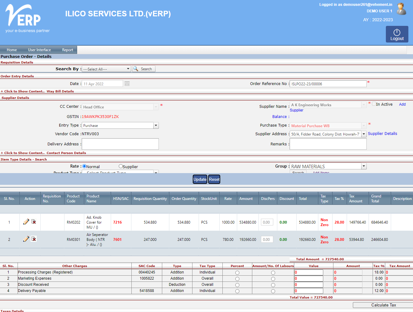 Purchase Order in Purchase Management