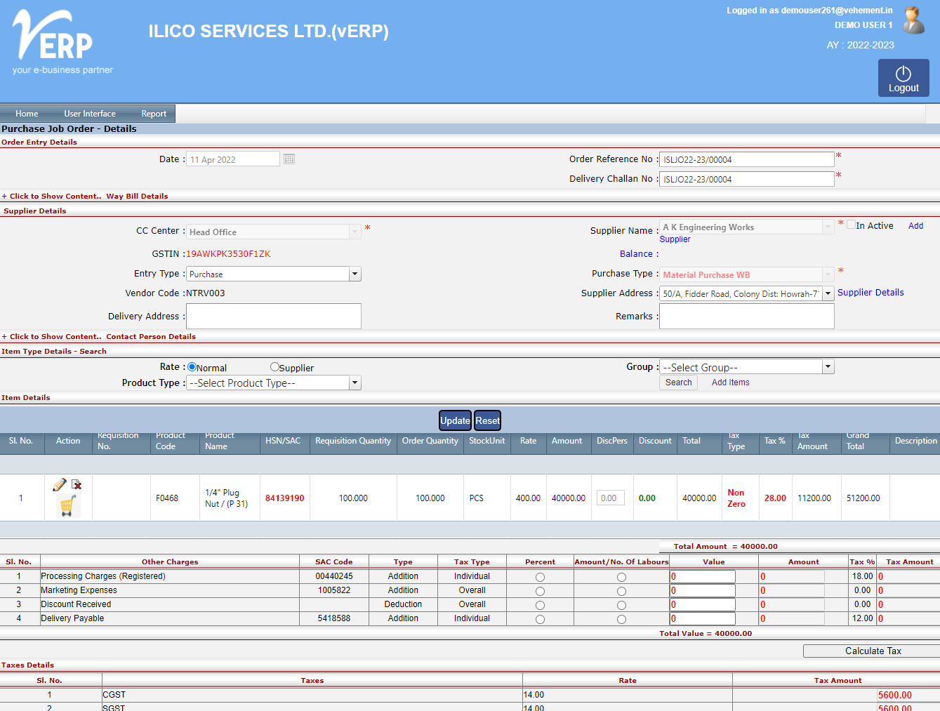 Purchase Job Order in Purchase Module